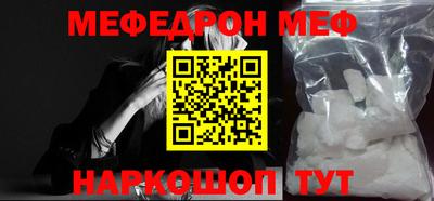 трава Будённовск