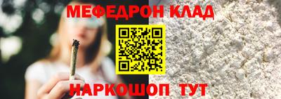 сатива Бузулук