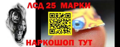 трава Будённовск