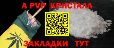 сатива Бузулук