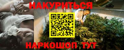меф VHQ Бугуруслан