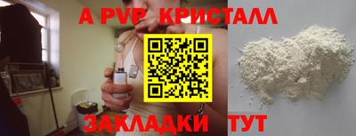 трава Будённовск