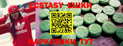 меф VHQ Бугуруслан