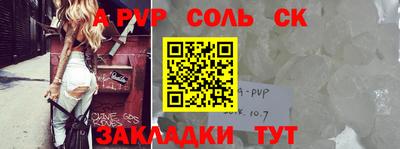 трава Будённовск