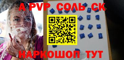 трава Будённовск