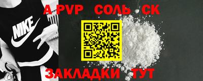 трава Будённовск