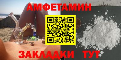 трава Будённовск