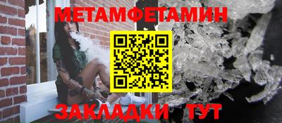 меф VHQ Бугуруслан