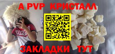сатива Бузулук