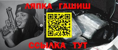 трава Будённовск