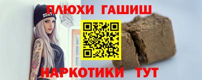сатива Бузулук