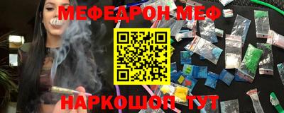 меф VHQ Бугуруслан
