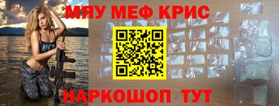 сатива Бузулук