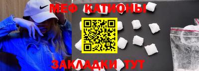 меф VHQ Бугуруслан