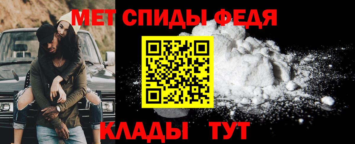 Метамфетамин Methamphetamine  Вход с VPN  Электрогорск 
