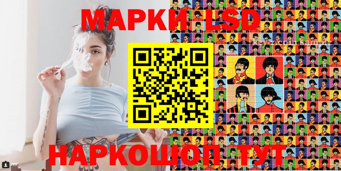 Марки N-bome  Наркотические марки 1500мкг  Наркотические марки 1500мкг  Вход с VPN  Электрогорск 