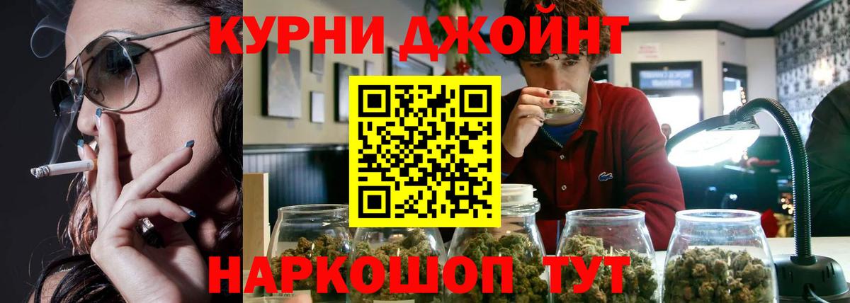 МАРИХУАНА Amnesia  Вход с VPN  Шишки марихуана Amnesia  МАРИХУАНА AK-47  Электрогорск 