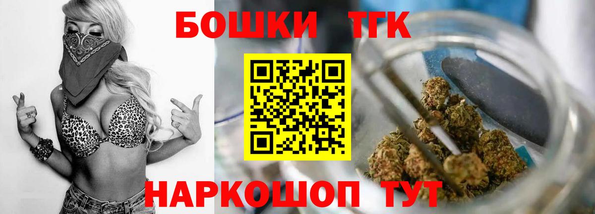 Шишки марихуана SATIVA & INDICA Электрогорск